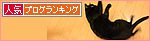 ダイエット作戦!_a0389088_17473528.jpg
