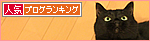 超ヒットのおもちゃ_a0389088_17473963.jpg