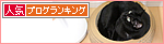 ギリギリ_a0389088_17475143.jpg