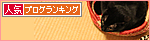 断捨離に背いて・・・_a0389088_17480771.jpg