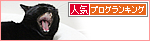 失われた「野生」_a0389088_17481514.jpg