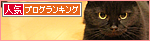 沸騰猫!まめ_a0389088_17482082.jpg