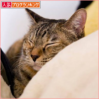 江戸っ子ナツの春通信♪_a0389088_17514258.jpg