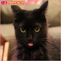 ポサ毛のために_a0389088_18043720.jpg
