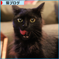 ポサ毛のために_a0389088_18043752.jpg