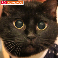 今年最後のみつきの日_a0389088_18050087.jpg