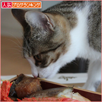 元旦を味わう_a0389088_18050693.jpg
