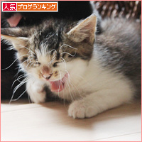 そばにいてね_a0389088_18085908.jpg