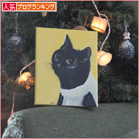 少し早いクリスマスプレゼント_a0389088_18094352.jpg