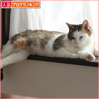 同じおばあちゃんの子でも・・・_a0389088_18100987.jpg