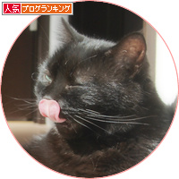おひさま丸かじり_a0389088_18141199.jpg
