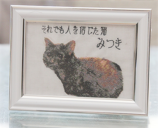 世界にひとつ_a0389088_18165750.jpg