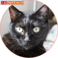 真の姿を披露!_a0389088_18180321.jpg