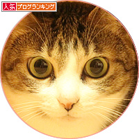 お約束_a0389088_18203598.jpg