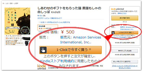 もしゃの電子書籍ができました!_a0389088_18222055.jpg