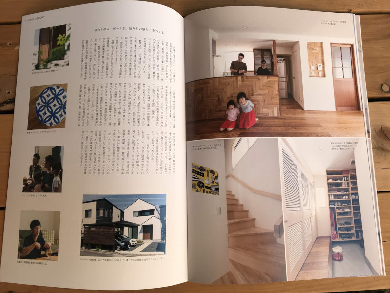 生なライフスタイルが感じられる冊子を作成しました_b0349892_11093799.jpg