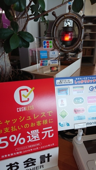 漁火 キャッシレス準備が完了_d0235898_11234178.jpg