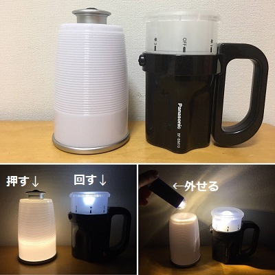 今日の王子と懐中電灯と布の罪庫w_f0372998_22331845.jpg