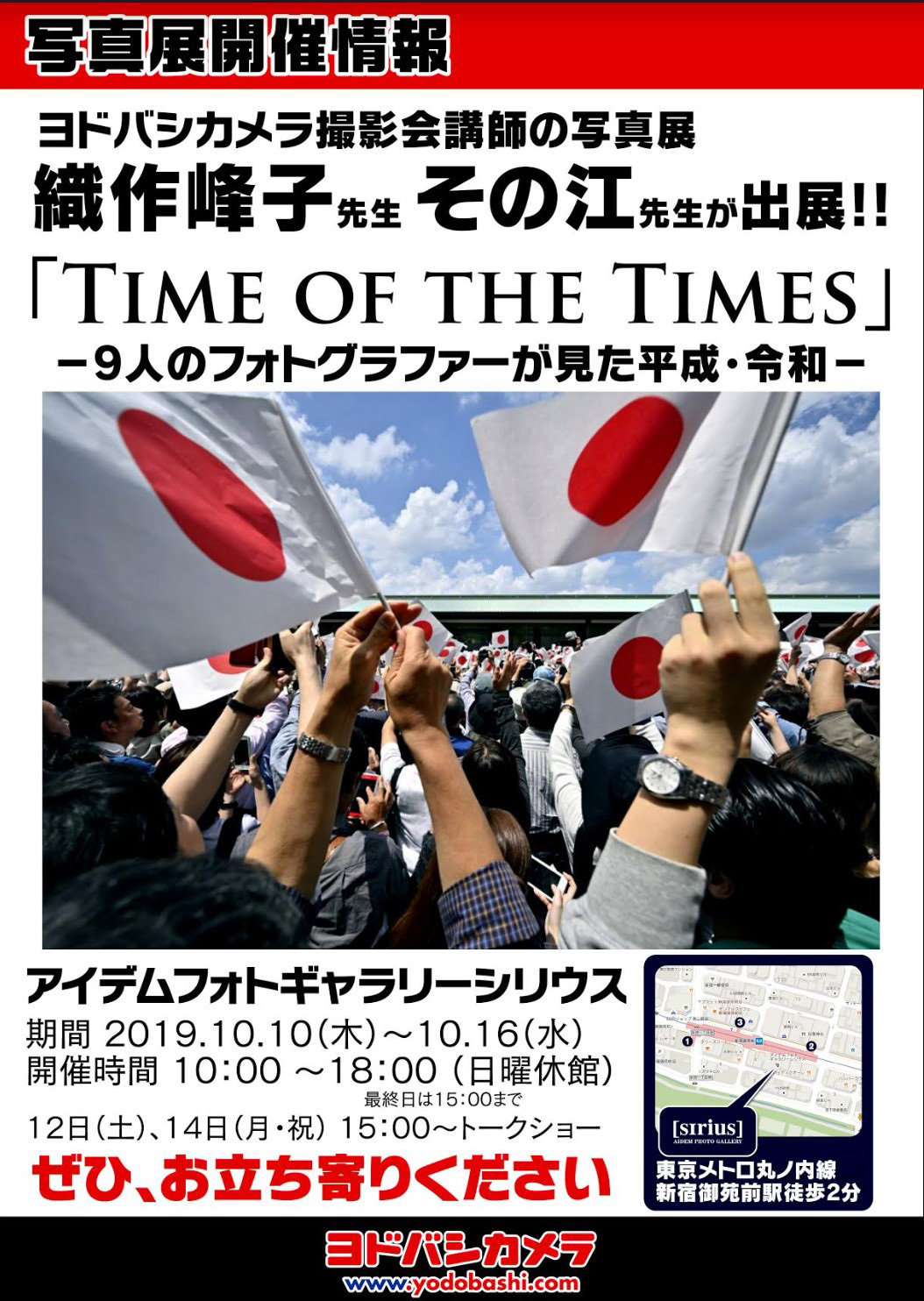 ジェンダー問題？　　10月10日（木）　　6708_b0069507_05535060.jpg