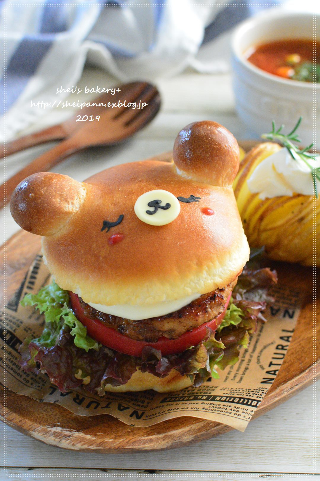 くまちゃん？ぶーちゃん？バーガー : *sheipann cafe*