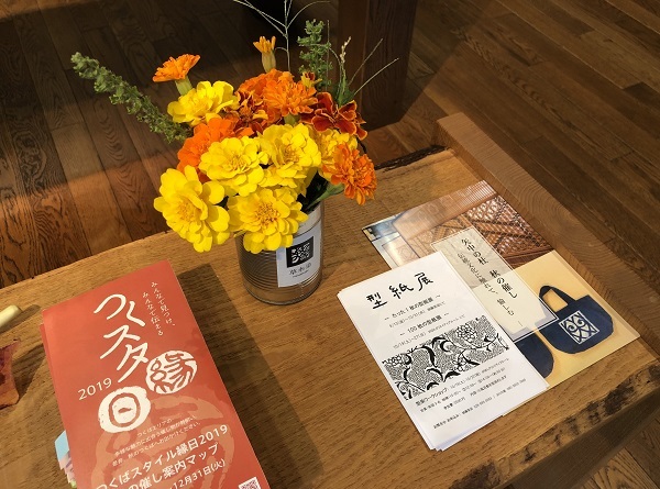 paypayで5%還元と12日臨時休業_b0100229_12023435.jpg