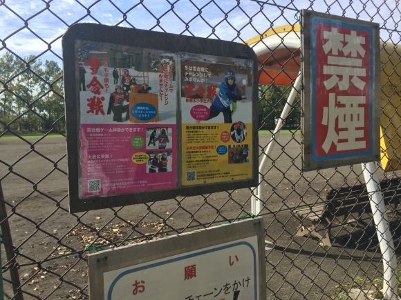e0324053_22151111.jpeg
