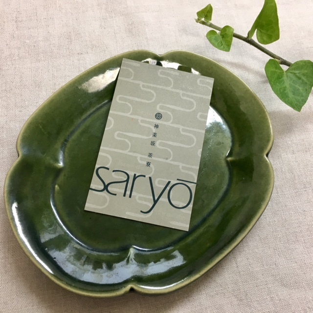 thank you 和カフェでゆっくりと優しい時間を♪_a0165160_14081861.jpg