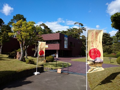 「三美人之図」モチーフの期間限定パフェはいかが♪_d0131668_1363371.jpg