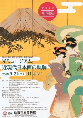 「三美人之図」モチーフの期間限定パフェはいかが♪_d0131668_138683.jpg