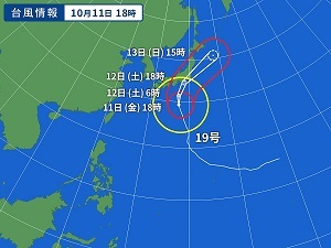台風が・・・(;´・ω・)_e0040673_20483484.jpg