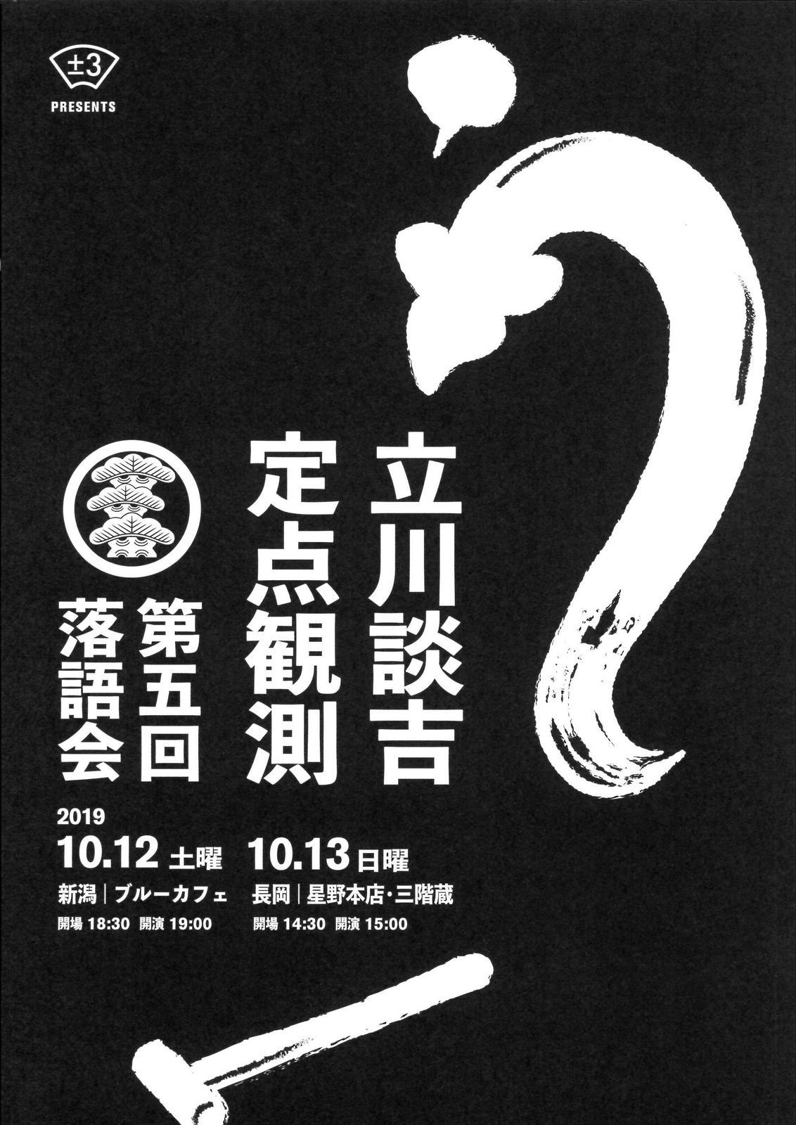 e0046190_14510731.jpg