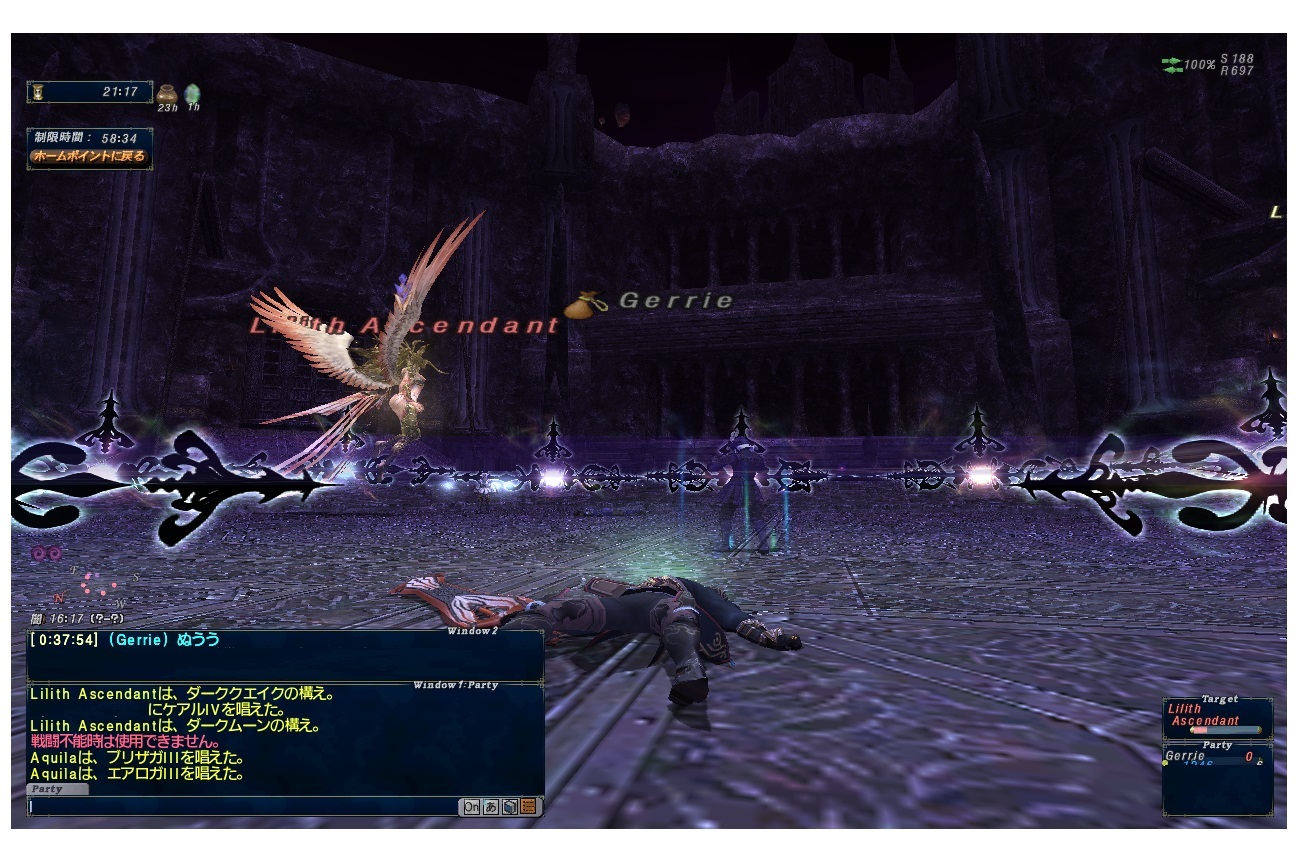 モーグリ再びと上位bf等 Ff11 真 ソロm日記 モーグリ再びと上位bf等 Ff11 真 ソロm日記