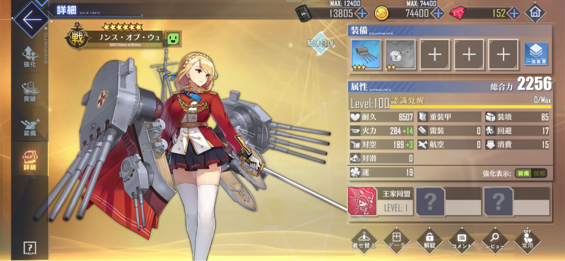 アニメ アズールレーン1話 登場キャラまとめ シュン 凛 アズレンblog アニメ アズールレーン1話 登場キャラまとめ シュン 凛 アズレンblog