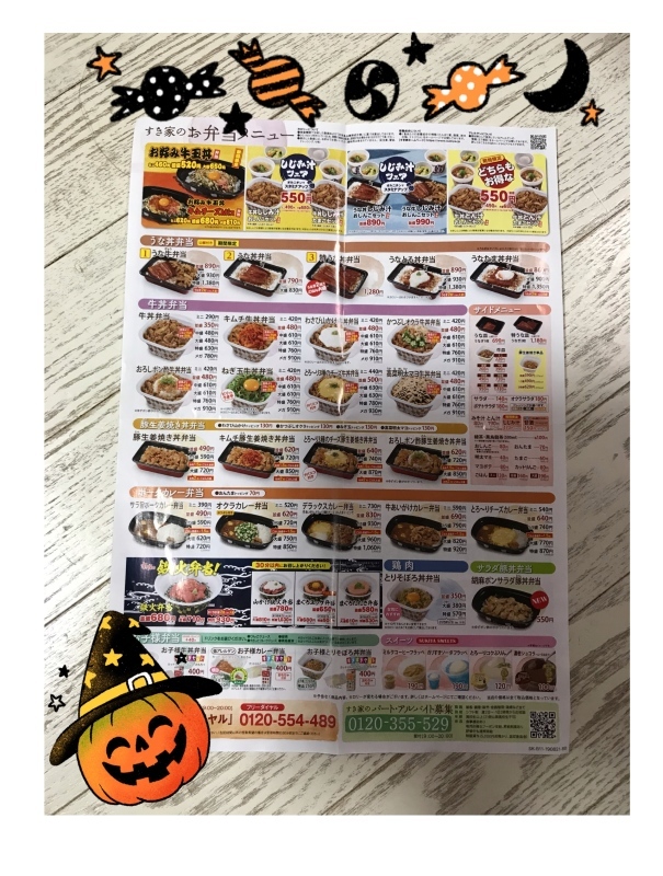 お楽しみメニュー♡_f0376200_21494960.jpeg