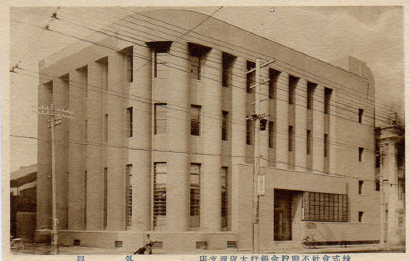建築家・関根要太郎、生誕130年・没後60年(その1)_f0142606_14424066.jpg