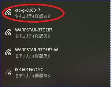 Wi-Fi 接続 ＩＤとパスワードを調べる_d0181824_14345260.jpg