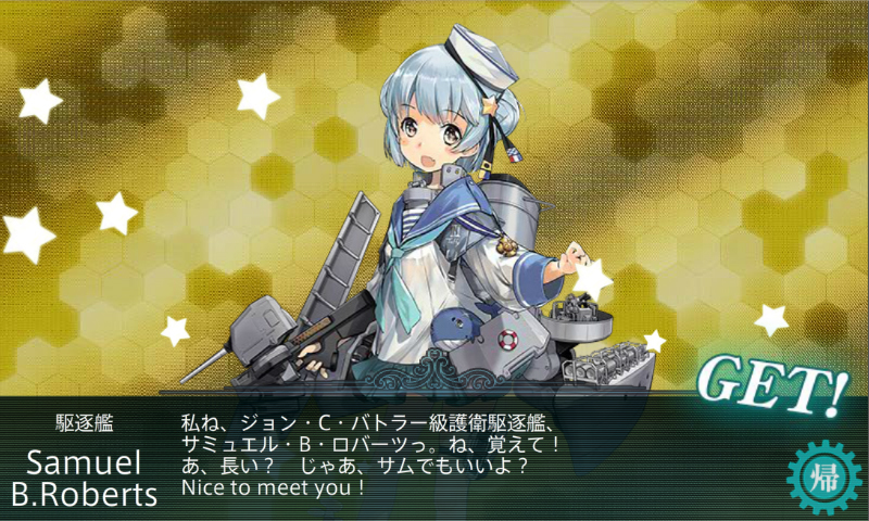 艦これ ヴェールヌイ 響 ガレージキット Amazon.co.jp: 艦これ ヴェールヌイ 響 ガレージキット : おもちゃ