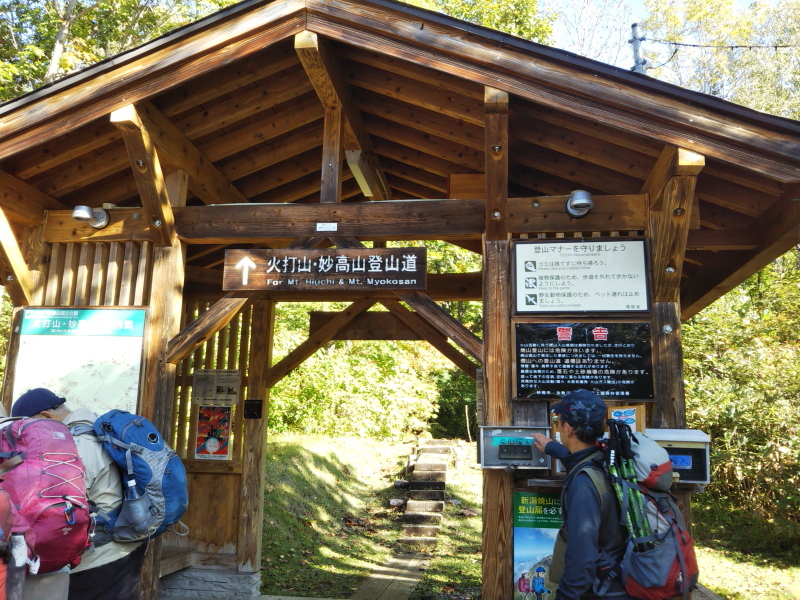 火打山を見ながら天狗の庭まで　写真山行_c0218841_21133888.jpg