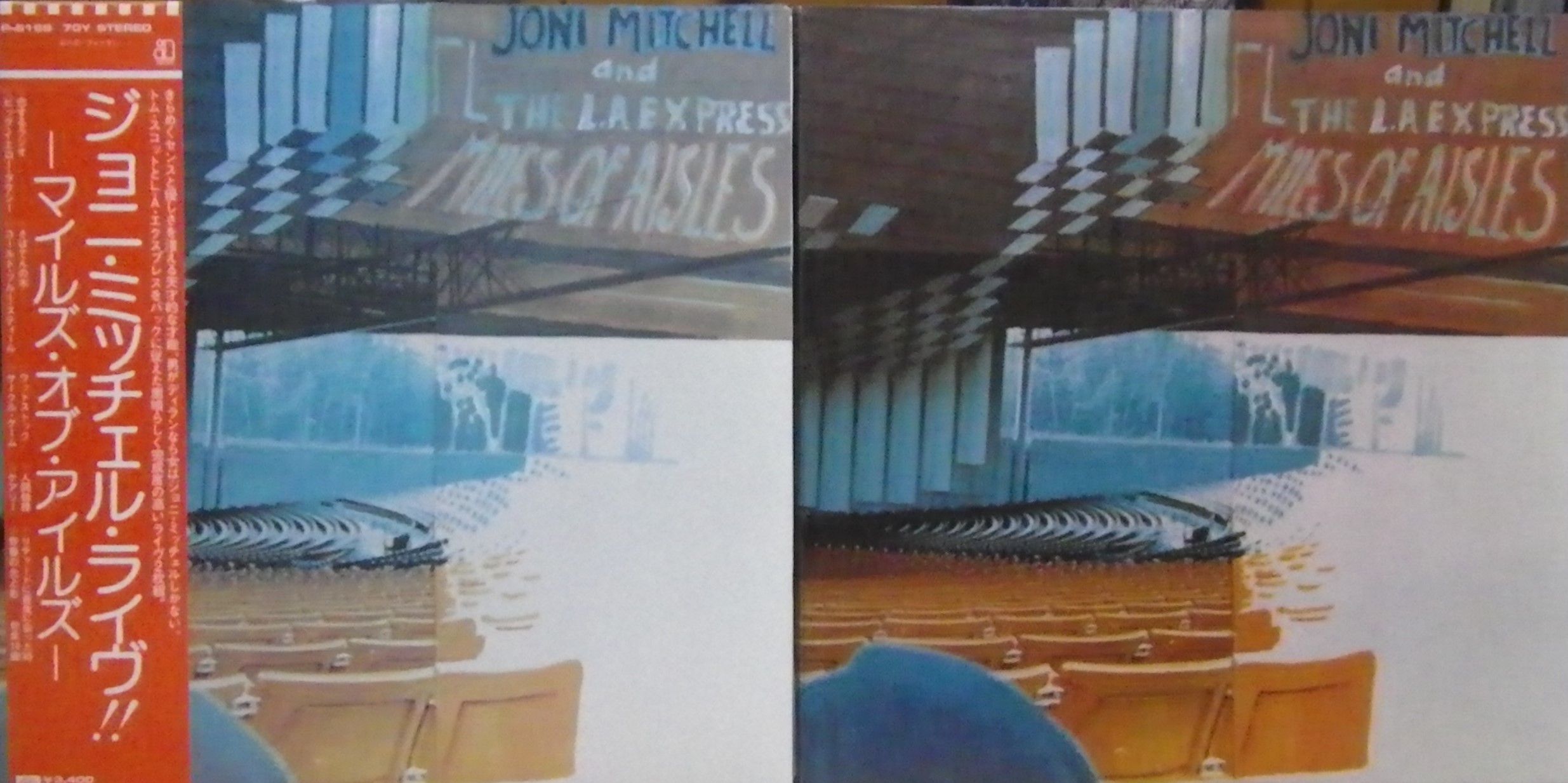 Joni Mitchell その6 Miles Of Aisles : アナログレコード巡礼の旅