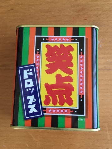 ずっとにこにこ笑点_f0082056_17123908.jpg