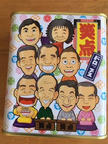 ずっとにこにこ笑点_f0082056_17124942.jpg