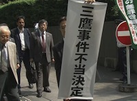 『三鷹事件 70年後の問い』(ドキュメンタリー)_b0189364_21140424.jpg
