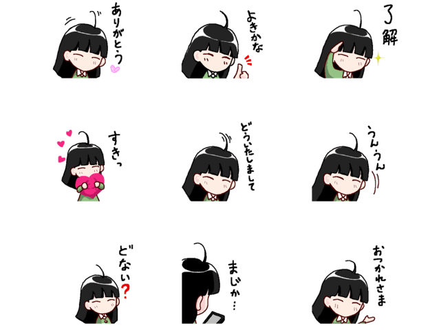 Lineスタンプ販売中 キスメット Lineスタンプ販売中 キスメット