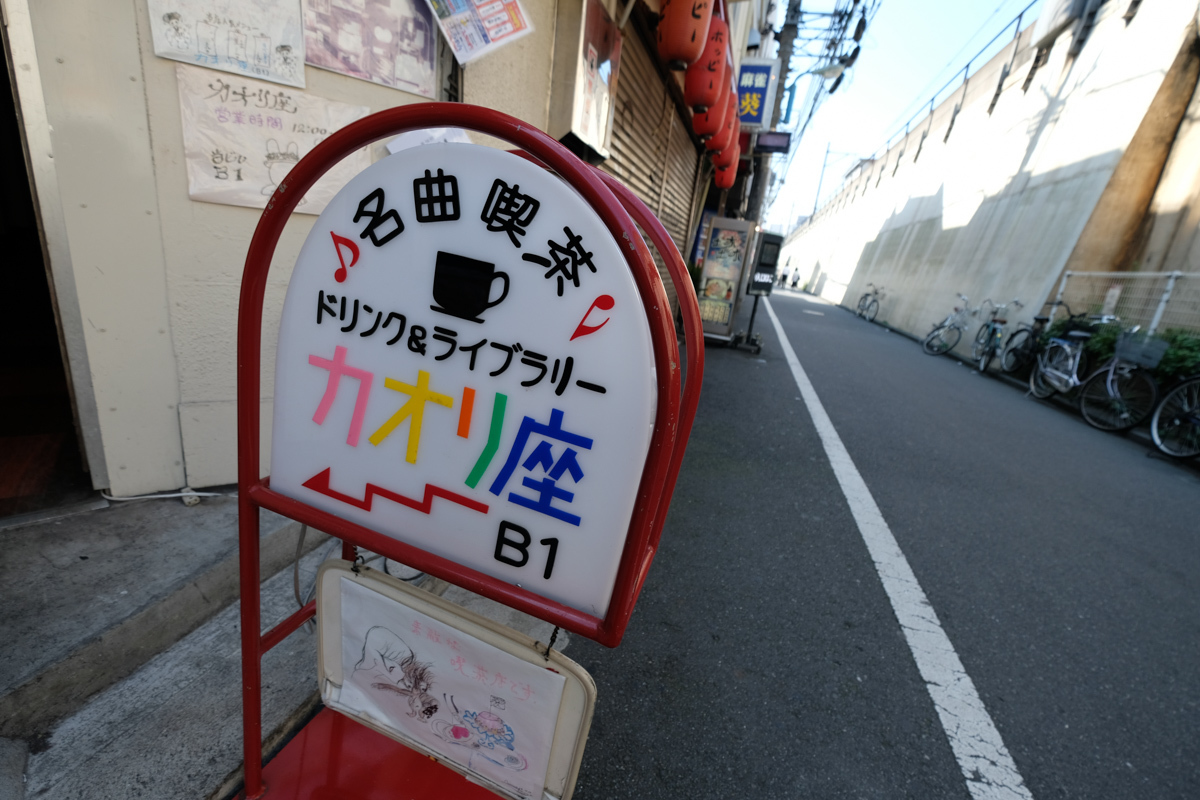 大久保の穴_c0084666_15003863.jpg