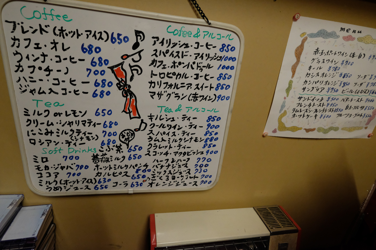 大久保の穴_c0084666_15003939.jpg