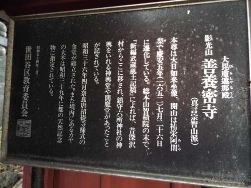 f0211178_17015245.jpg
