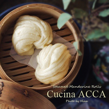 中華風蒸しパン 花巻 Cucina Acca クチーナ アッカ 中華風蒸しパン 花巻 Cucina Acca クチーナ アッカ