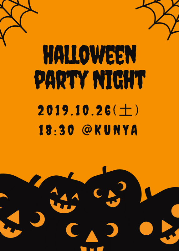 Halloween Night2019_d0205195_22344390.jpg