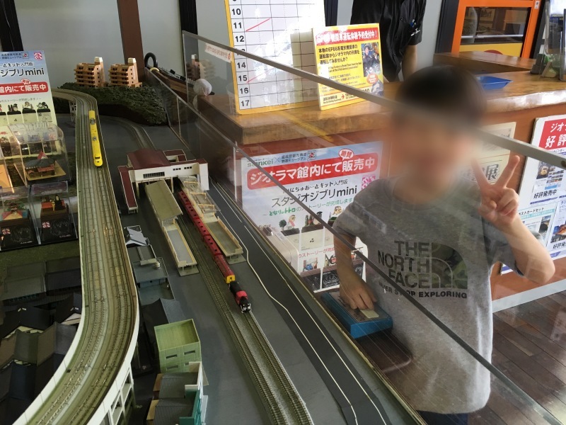 ジオラマ京都japanへ 夏休み京都鉄道旅 子どもと暮らしと鉄道と ジオラマ京都japanへ 夏休み京都鉄道旅 子どもと暮らしと鉄道と