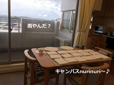 台風19号通過。_f0372998_18480923.jpg